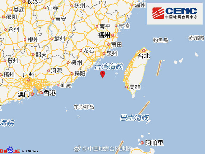 今天第三次！台湾海峡发生地震 福建多地震感强烈