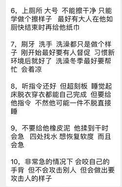 福州一个自闭症孩子的爸爸走了，留下10条“爱子短信”