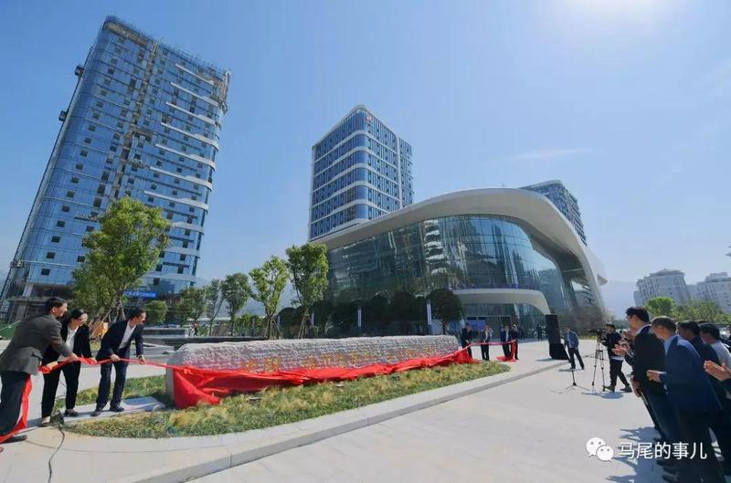 福州新标杆！中国·福州物联网产业创新发展中心启用