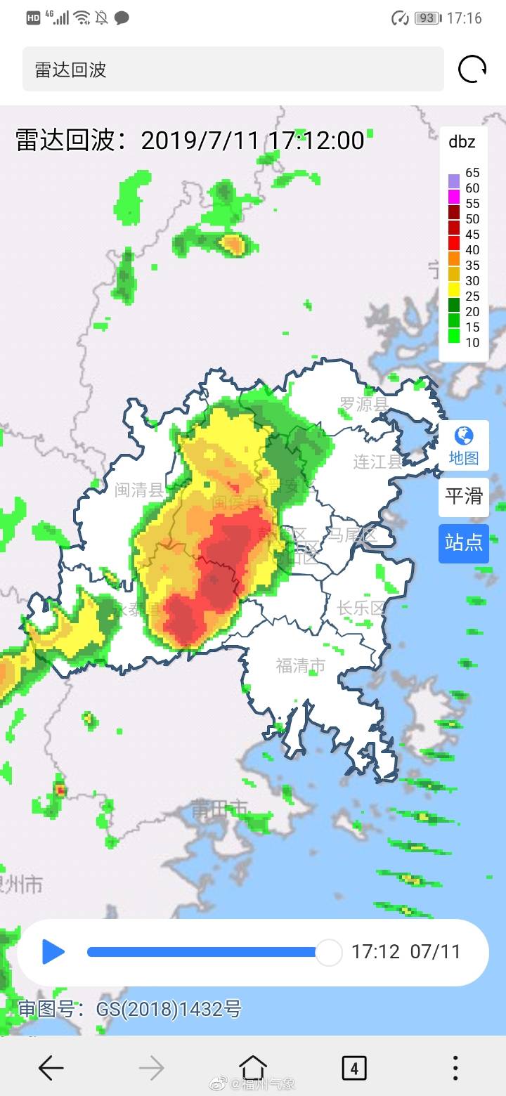 下班晚高峰注意了！一场大雨又将影响福州市区！