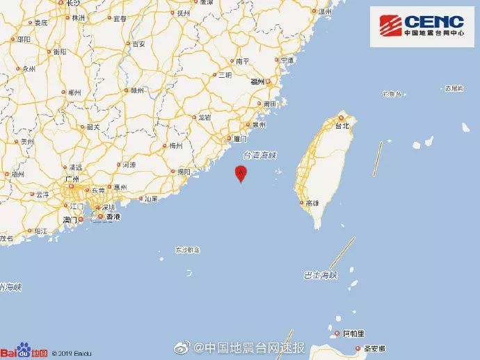 台湾海峡又地震！4.2级！ 福建多地震感强烈！
