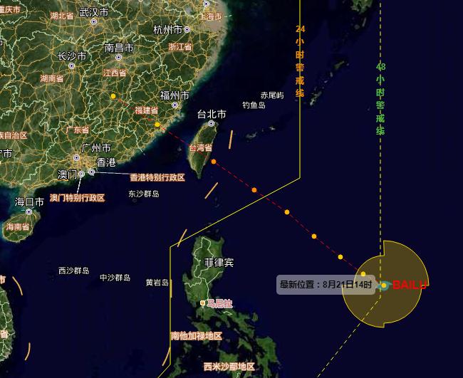今日处暑！2019台风最新消息：11号台风白鹿登陆台湾福建 台风白鹿实时路径概率预报图（5）