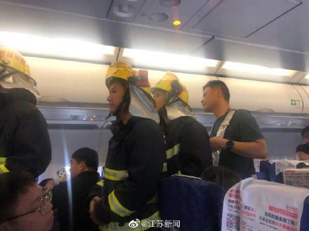 客舱内旅客充电宝自燃 南京飞厦门航班起飞后返航