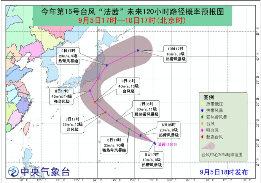 台风“法茜”生成！“玲玲”升级超强台风！周末天气…