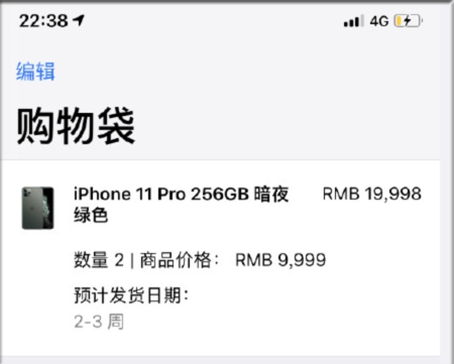 iPhone11预售卖断货，但苹果市值蒸发了1300亿元