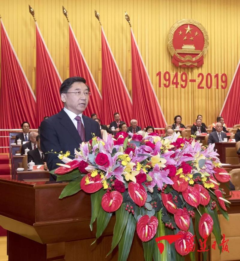福建省各界庆祝中华人民共和国成立70周年大会举行