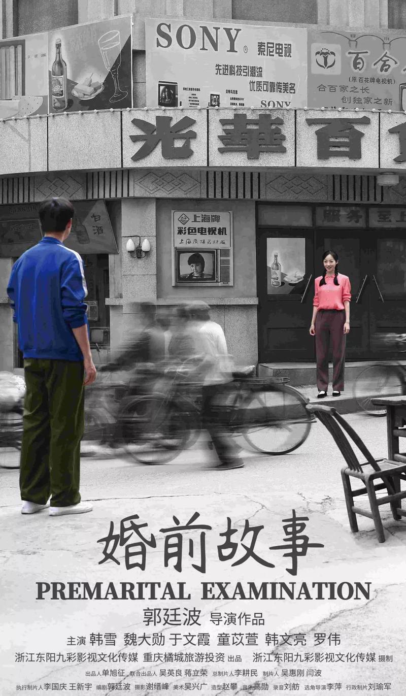 第六届丝路国际电影节展映片单公布!大量首映片登陆福州