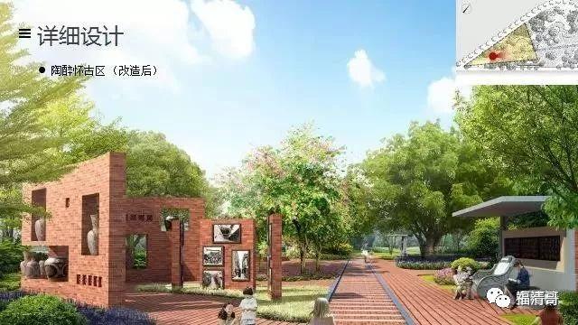 福清城区“怀旧公园”改造完工 正式开放