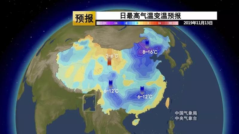 冷空气来了！福州气温将跌至12℃！