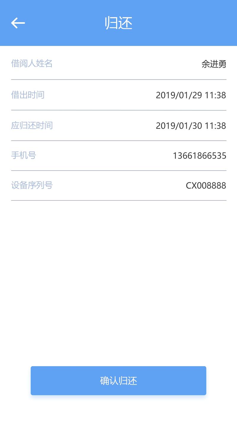 1台=50000本！马尾图书馆可以借电子书啦