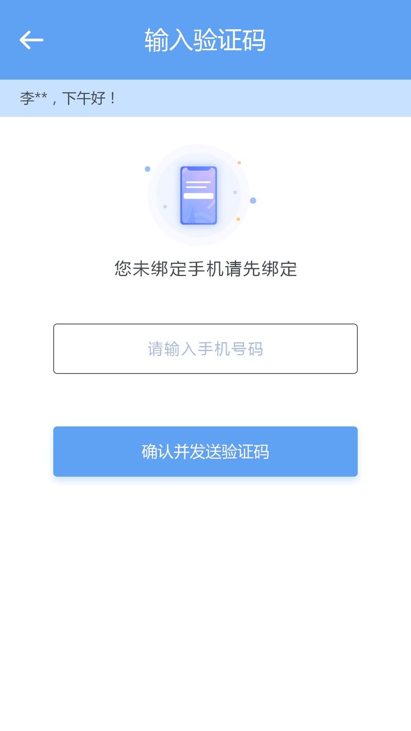 1台=50000本！马尾图书馆可以借电子书啦