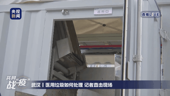 记者探访：武汉医院的医疗废物如何处理？