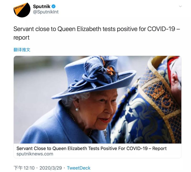 英国女王亲密侍从，阳性！