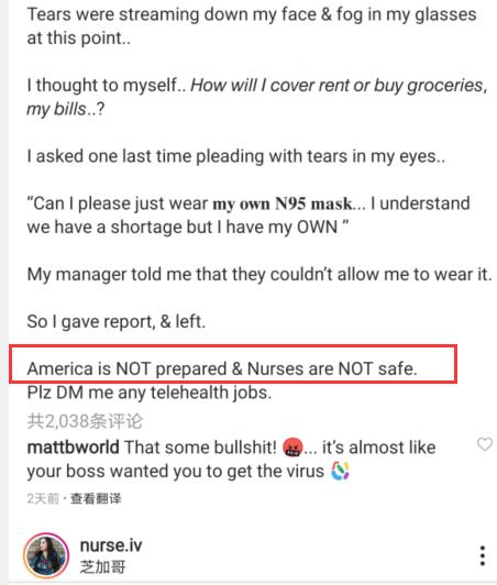 美国多地护士决定辞职，原因让人愤怒