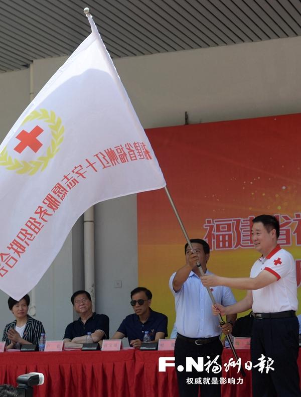 福州市红十字会大力弘扬“人道、博爱、奉献”精神