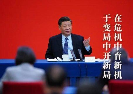 总书记为中国经济化危为机开出辩证之方