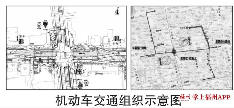 注意！福州地铁4号线东街口站二期围挡即将施工！