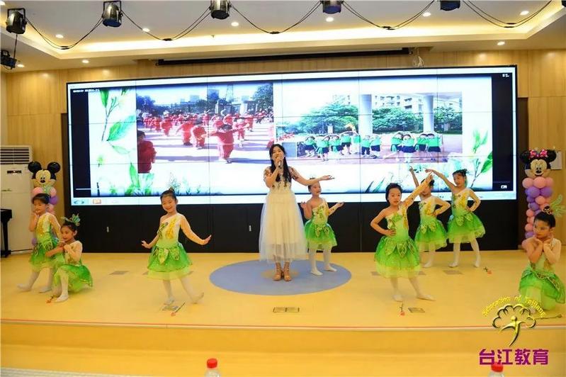 福州市台江区儿童学园正式揭牌 评上区级示范园