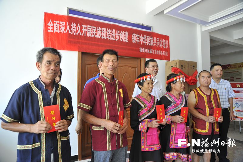 福州：民族团结进步宣传进乡村