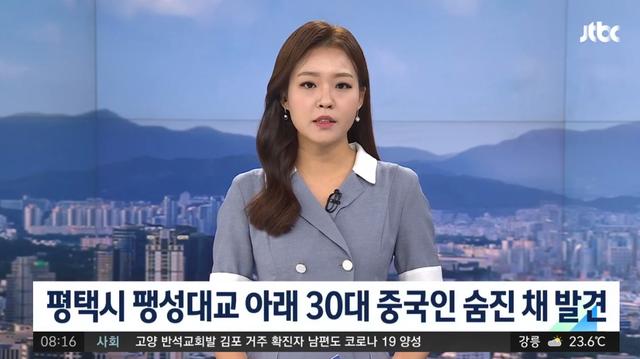 韩国一大桥下发现中国男子遗体：为31岁男性，警方介入调查