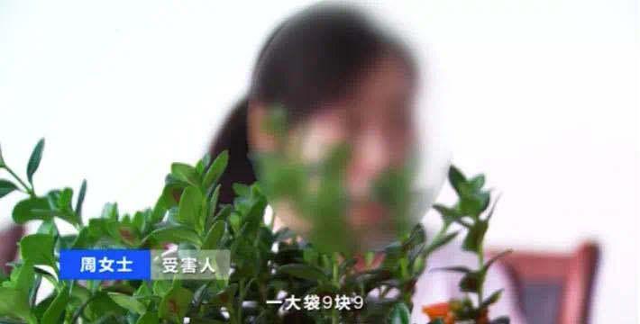 警惕！朋友圈“9块9”网购水果，有人被坑了40万元