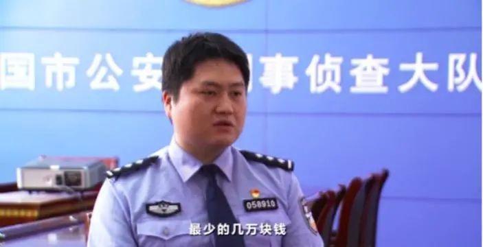 警惕！朋友圈“9块9”网购水果，有人被坑了40万元