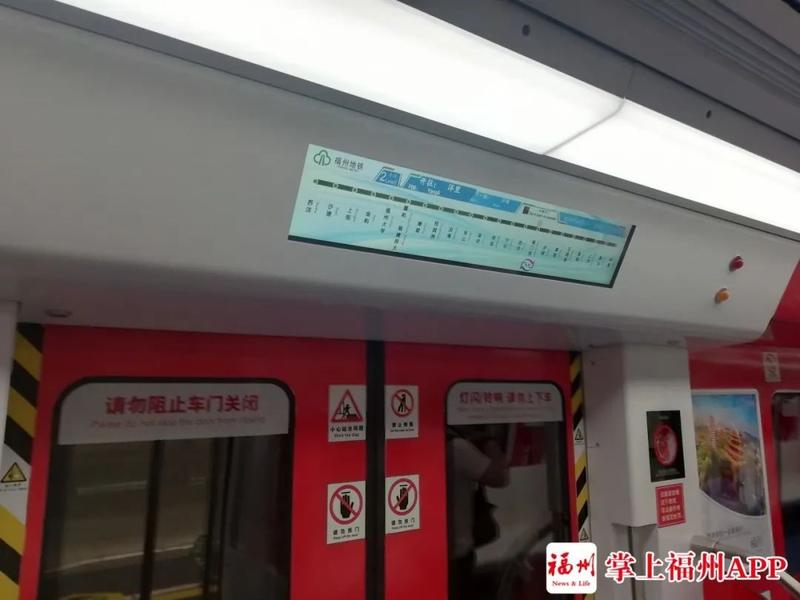 刚刚！福州地铁6号线首列车亮相！