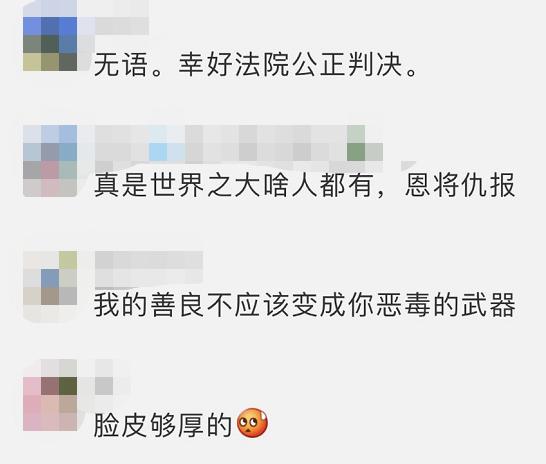 借学区房给亲戚女儿入学对方不还了 法院这样判！