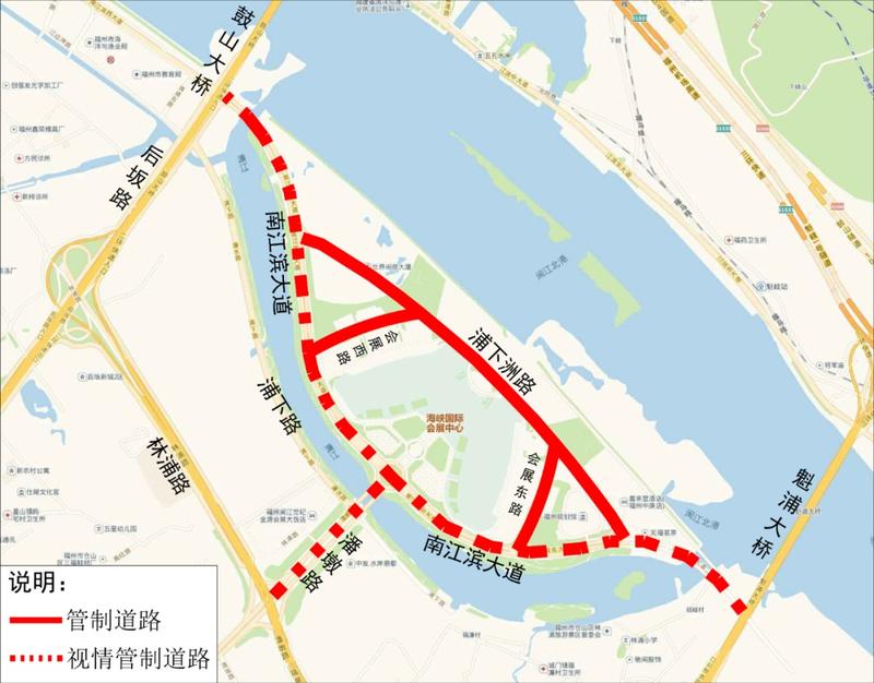 注意！数字中国建设峰会期间福州这些道路将交通管制