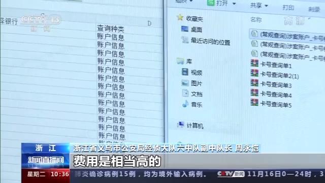 三起特大地下钱庄案告破：抓获101人 涉案总额超1200亿