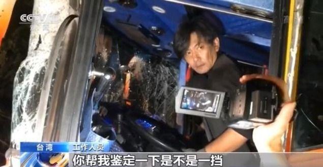 刹车失灵？台湾苏花公路游览车撞山事故不排除人为因素