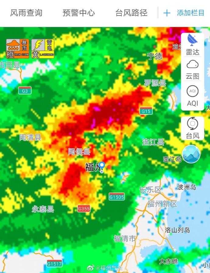 紧急提醒！福州发布暴雨红色预警！