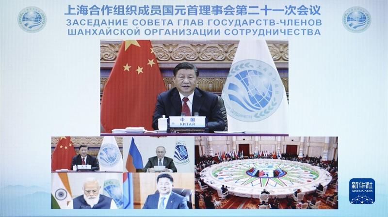习近平出席上海合作组织成员国元首理事会第二十一次会议并发表重要讲话